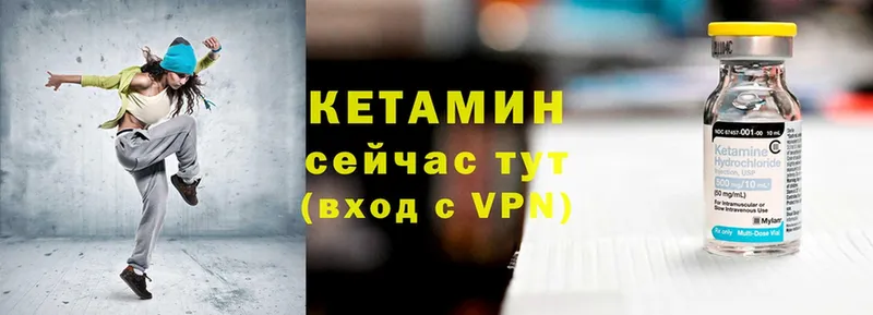 КЕТАМИН ketamine Санкт-Петербург