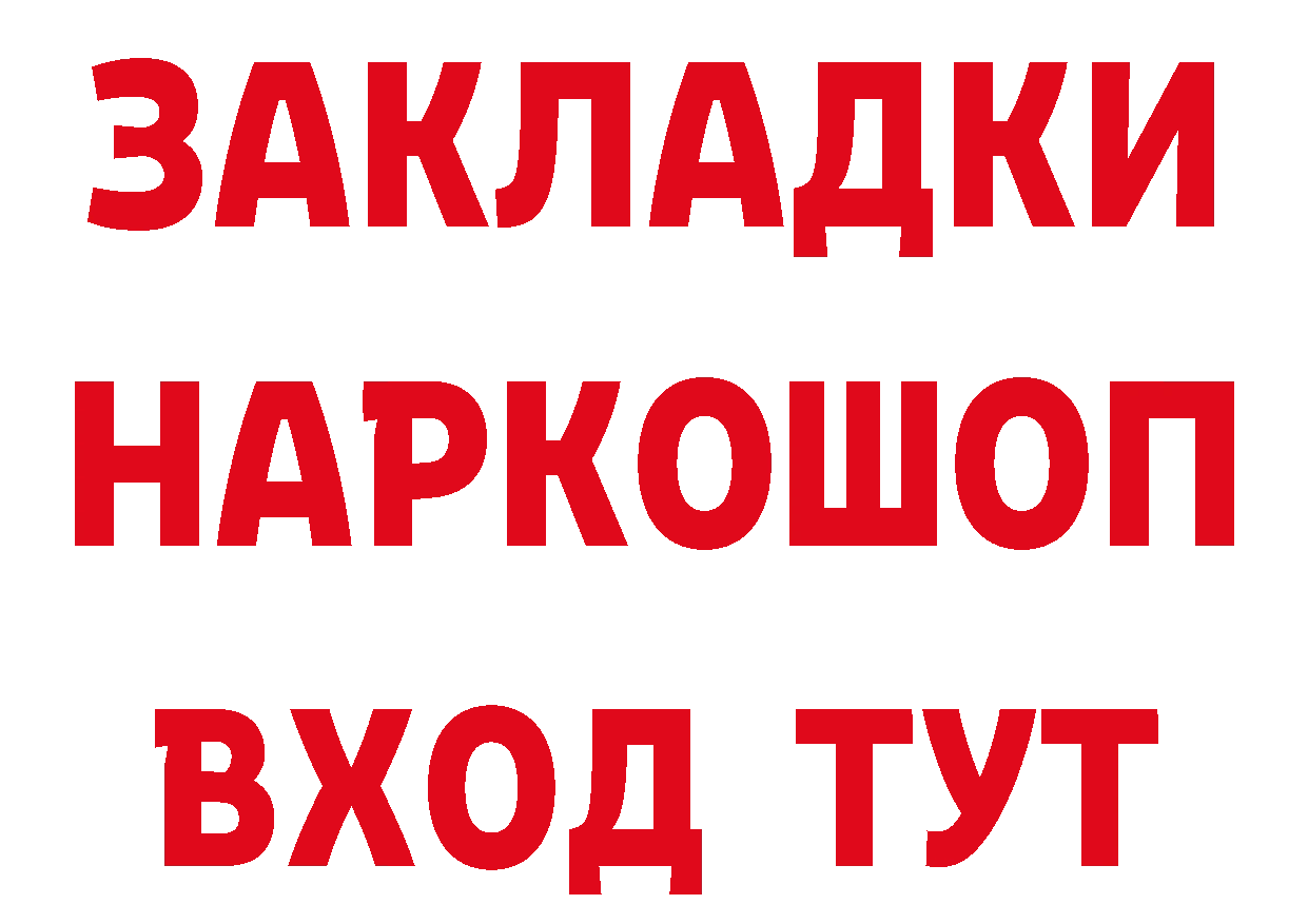 ТГК вейп зеркало маркетплейс блэк спрут Санкт-Петербург