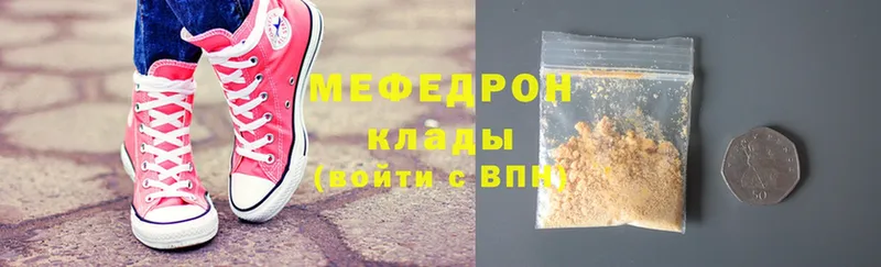 наркотики  Санкт-Петербург  МЯУ-МЯУ mephedrone 